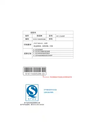 Midea美的 电压力锅MY-C6469FYLC6469F1300W单台GBGB